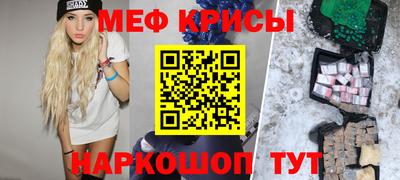 амфетамин Обнинск