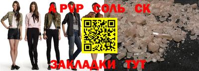 амфетамин Обнинск