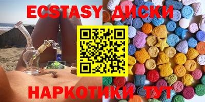 амфетамин Обнинск