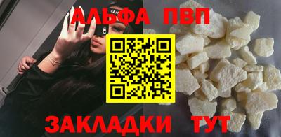 амфетамин Обнинск