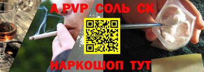 амфетамин Обнинск