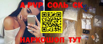 твердый Обь