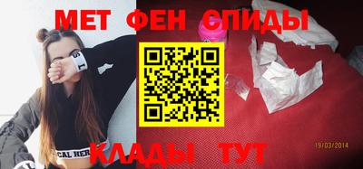 амфетамин Обнинск