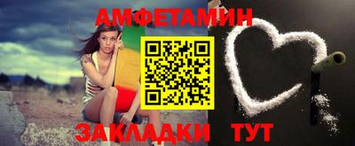 амфетамин Обнинск