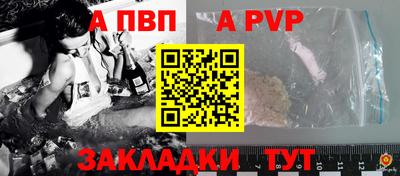 амфетамин Обнинск
