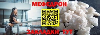 амфетамин Обнинск