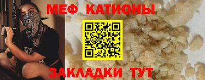 амфетамин Обнинск