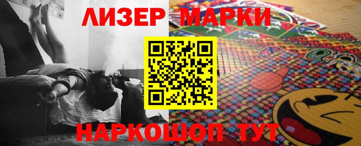 Лсд 25 экстази ecstasy  Вход с VPN  Рыбинск  LSD-25 экстази ecstasy 