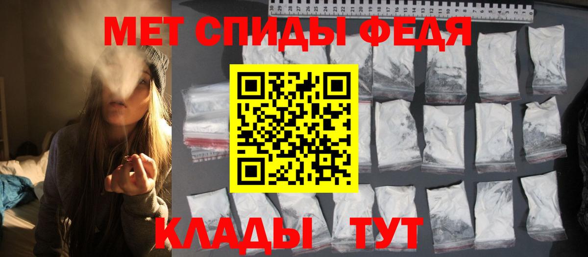 Первитин пудра  Вход с VPN  Рыбинск 