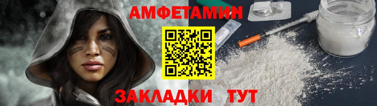 МЕТАМФЕТАМИН мет Рыбинск