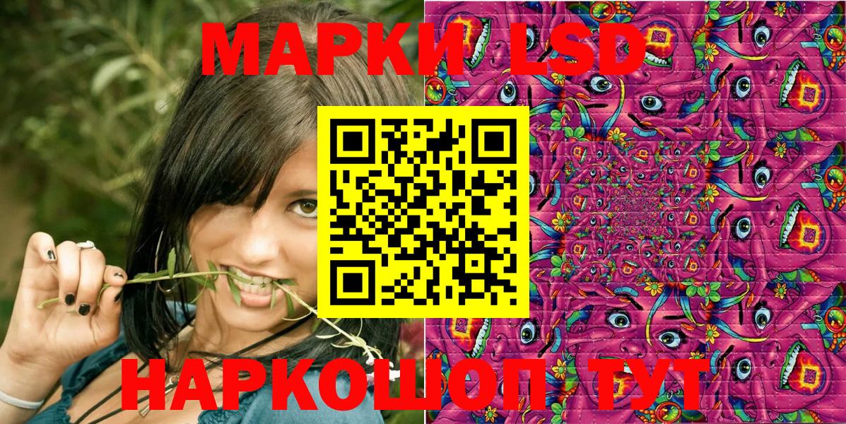 Марки 25I-NBOMe 1,8мг  Вход с VPN  как найти закладки  Рыбинск 