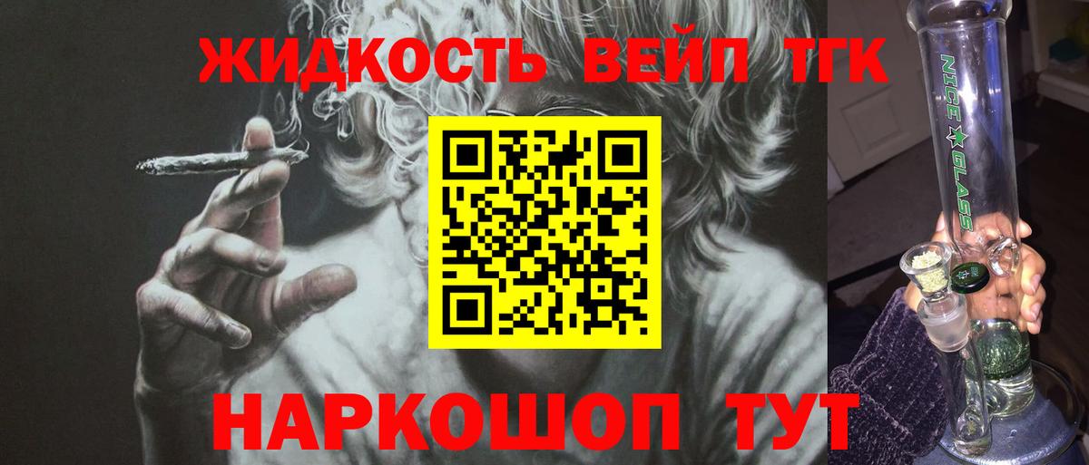 Дистиллят ТГК THC oil  закладка  Рыбинск  Вход с VPN 