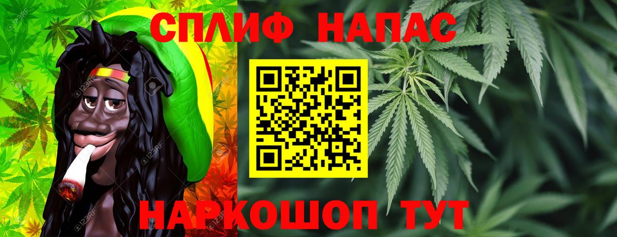 Рыбинск  Бошки марихуана White Widow  Бошки Шишки Amnesia  Вход с VPN 